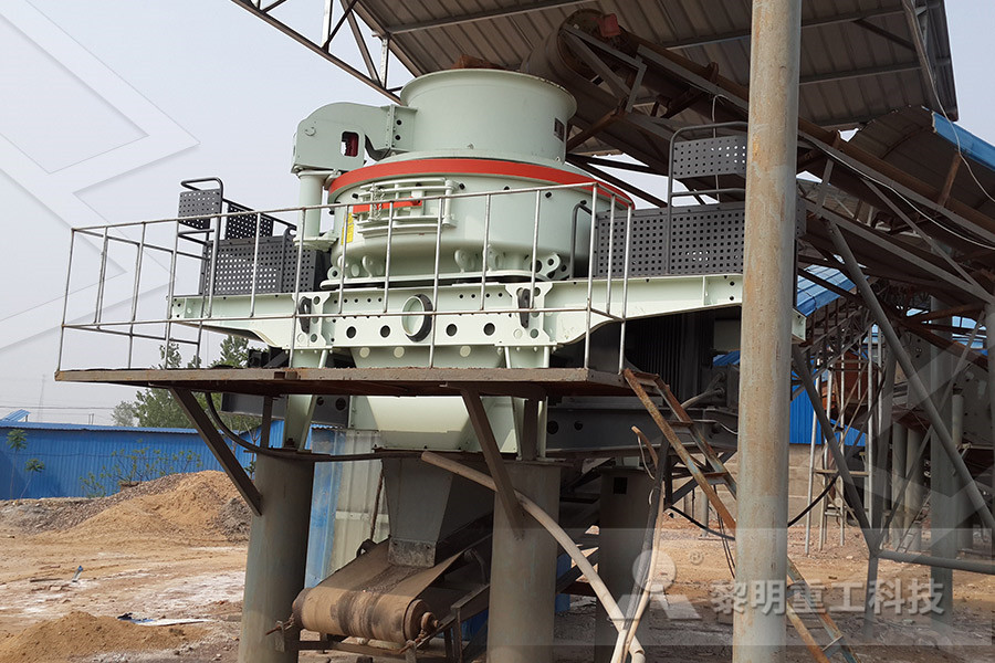 时产150吨制砂机  