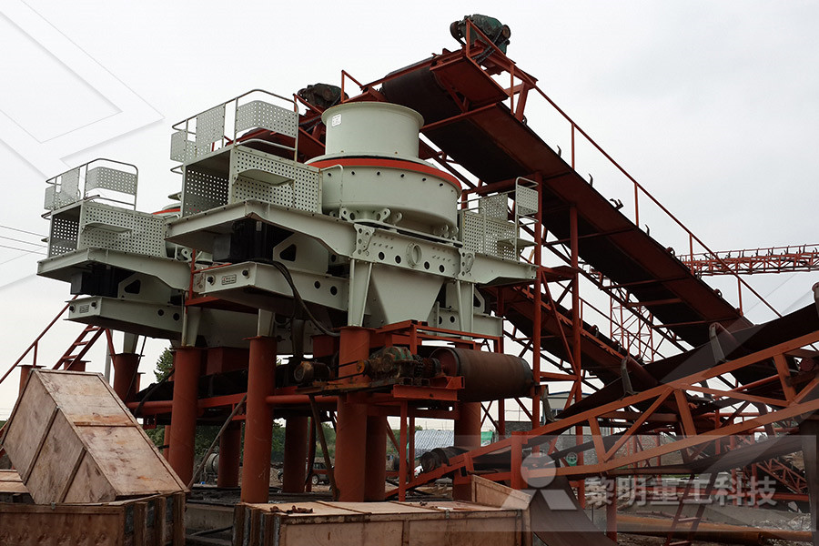 贺州市锂矿破磨设备打砂机  
