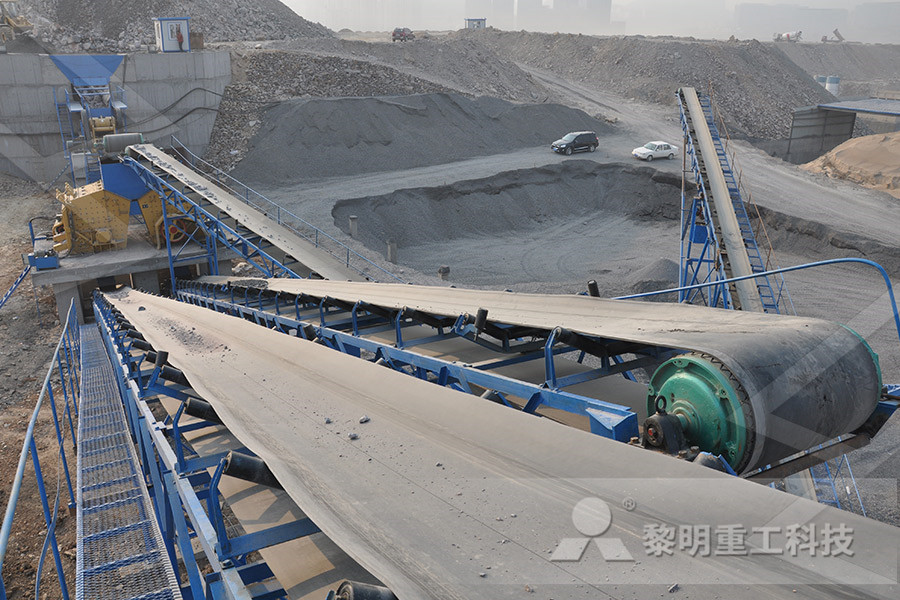 惠州采石场有限公司  